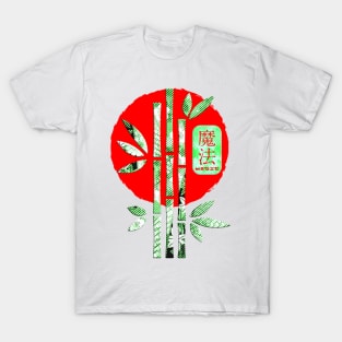 Japanese Magic Kanji Word Symbol Bamboo Enso Circle 240 T-Shirt